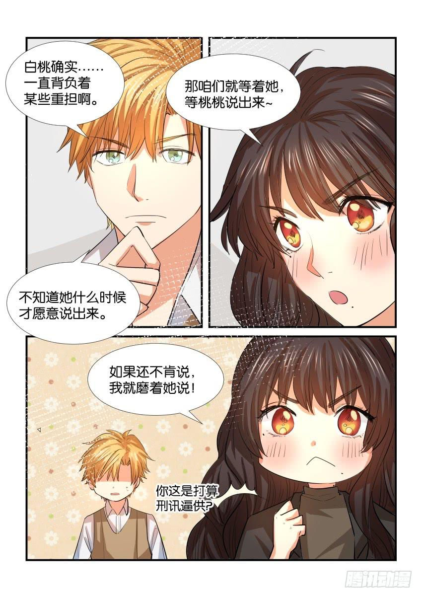 第三十四话5