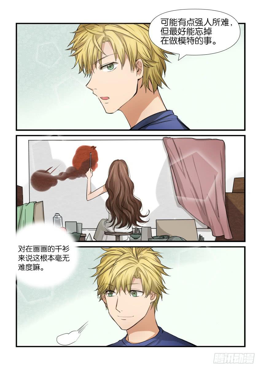 第十话14