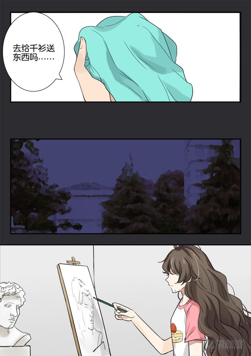 第七话6