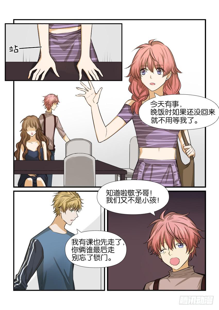 第十二话5