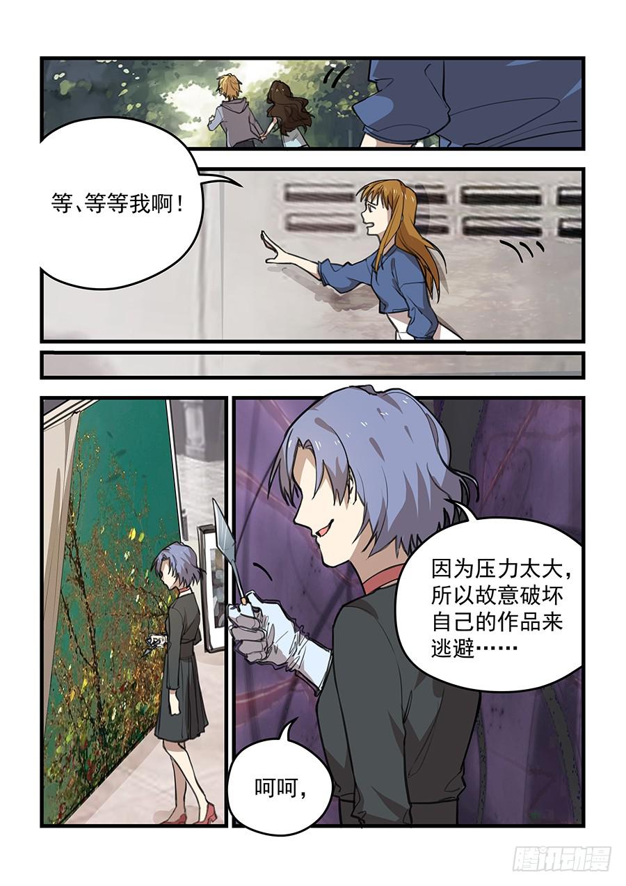第五十五话6