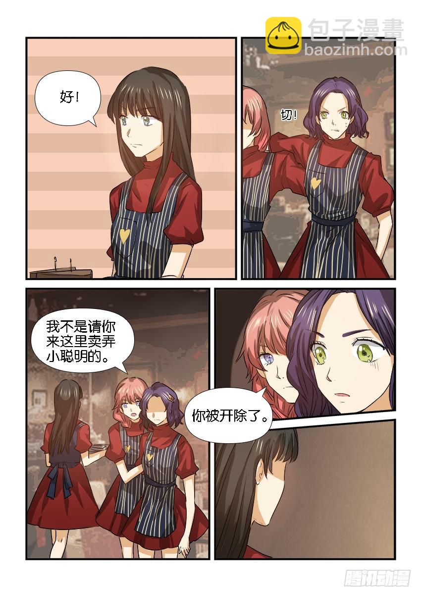 第二十四话11