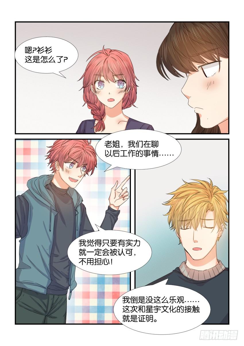 第四十二话0