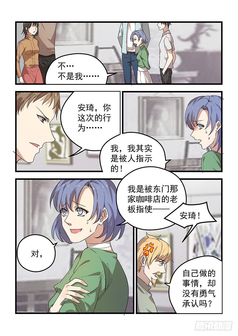 第五十五话15