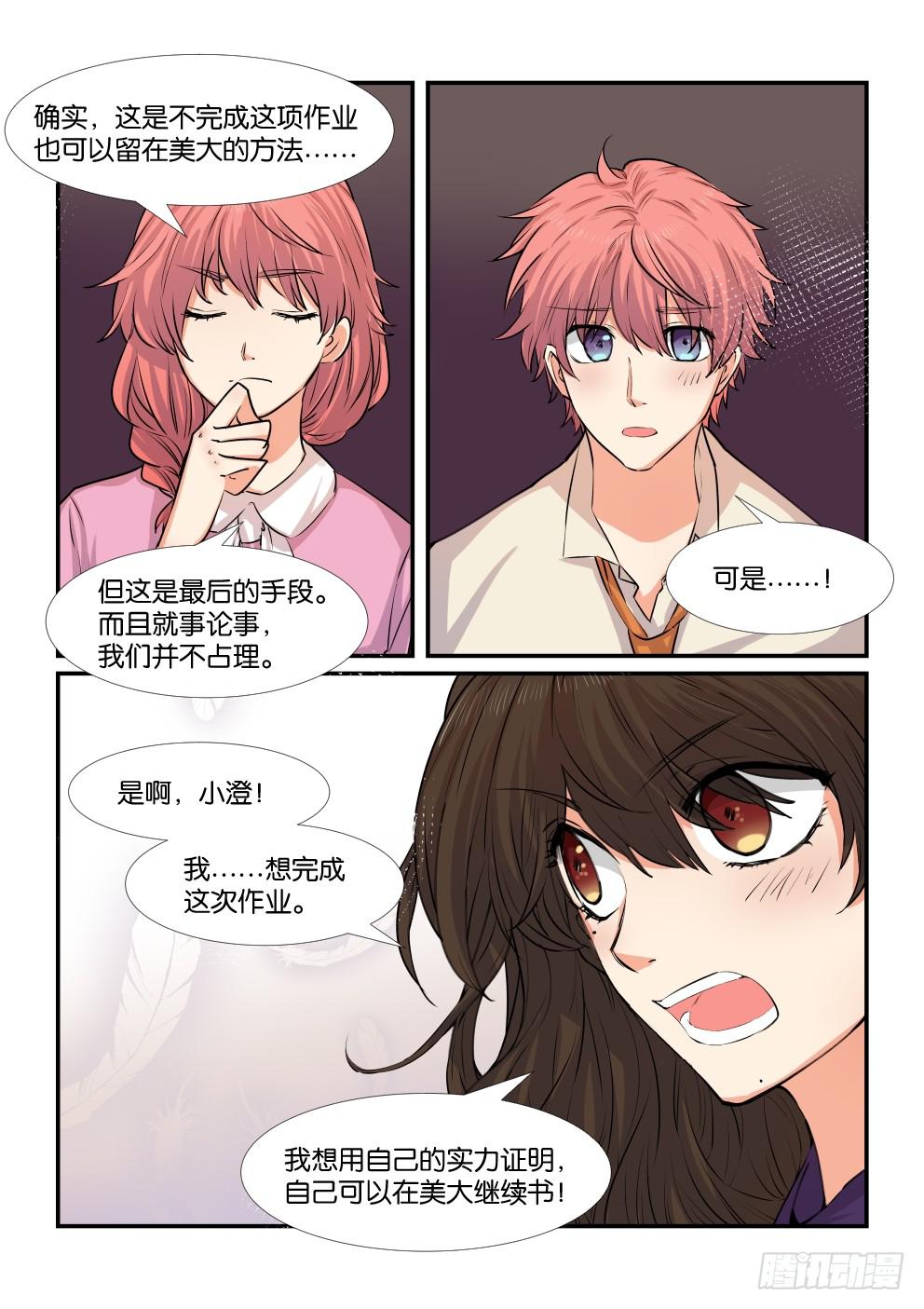 第四十六话4