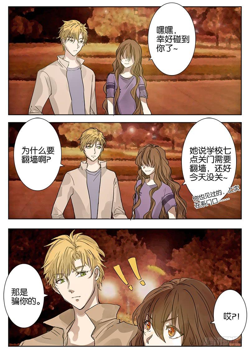 第三话15