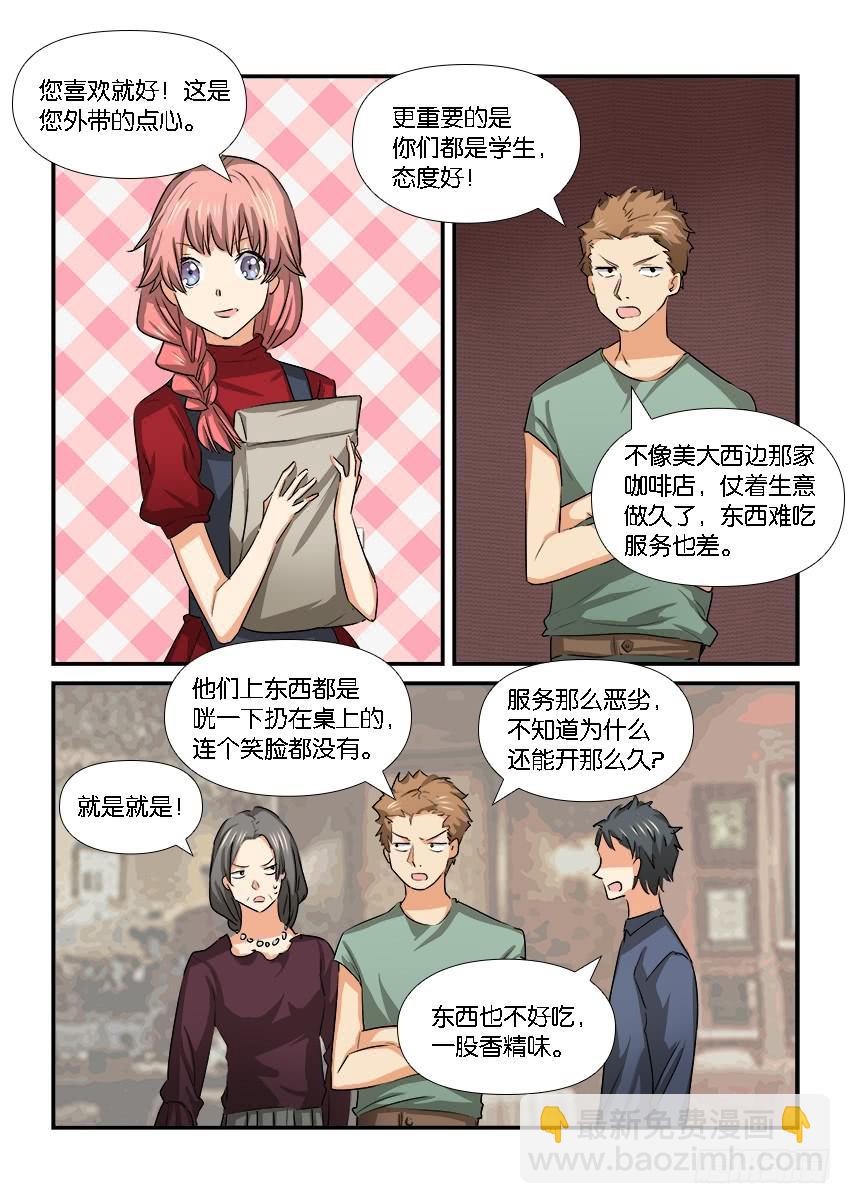 第二十五话5