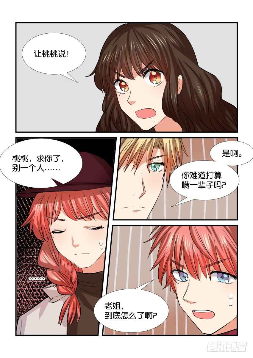第三十四话12