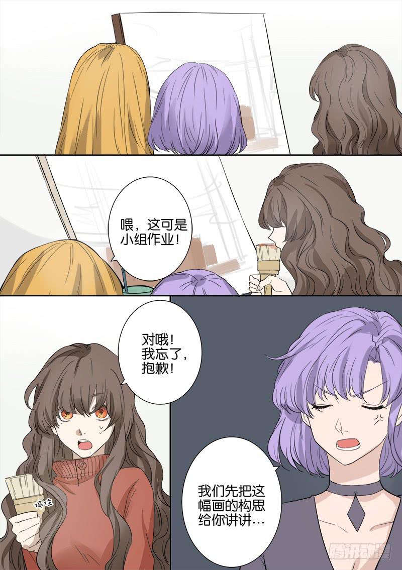第五话6