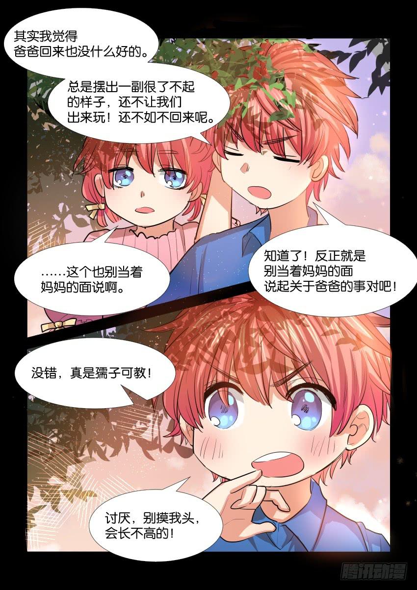 第三十六话15