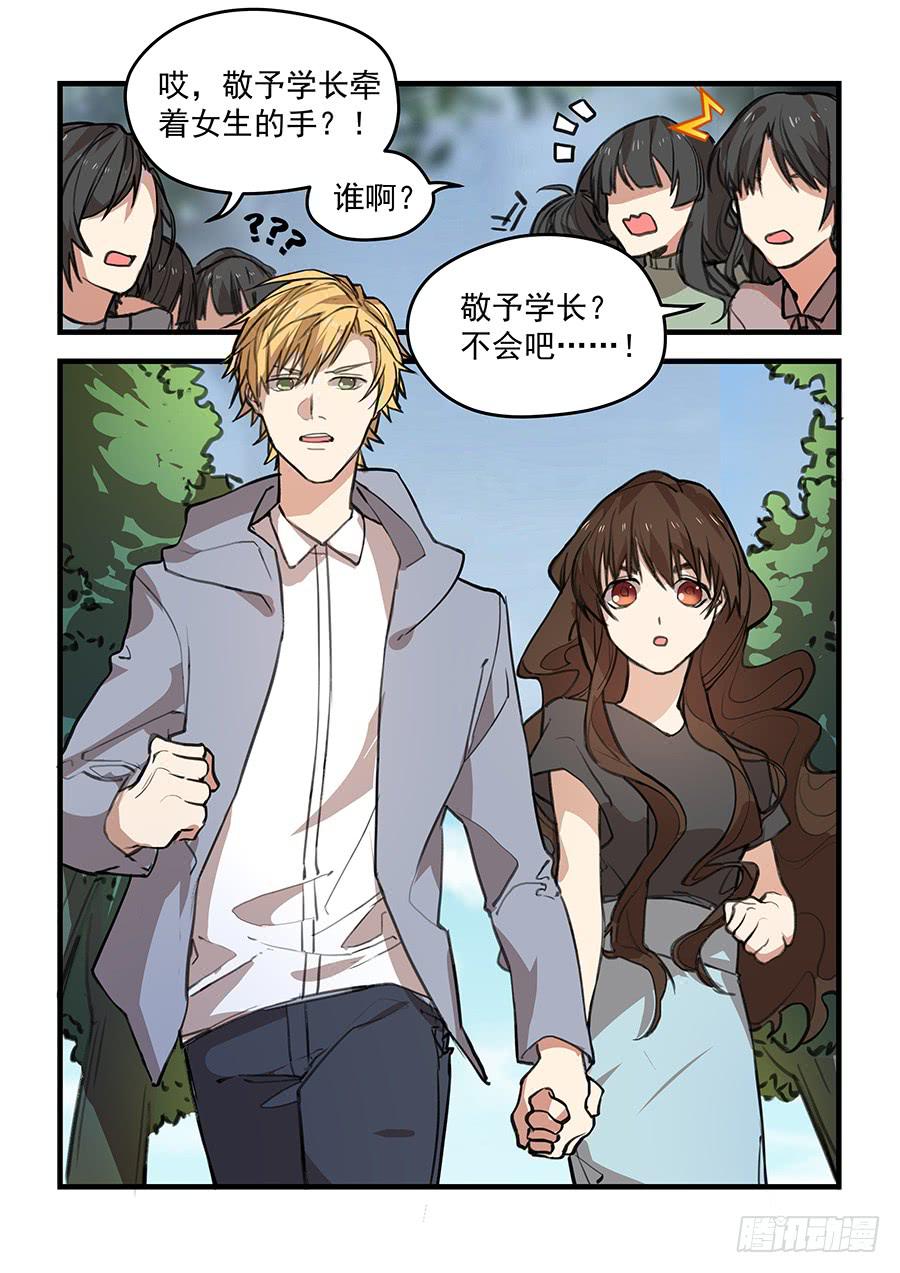 第五十五话8