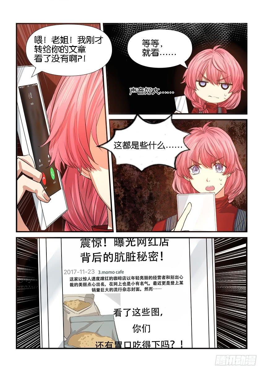 第二十七话5