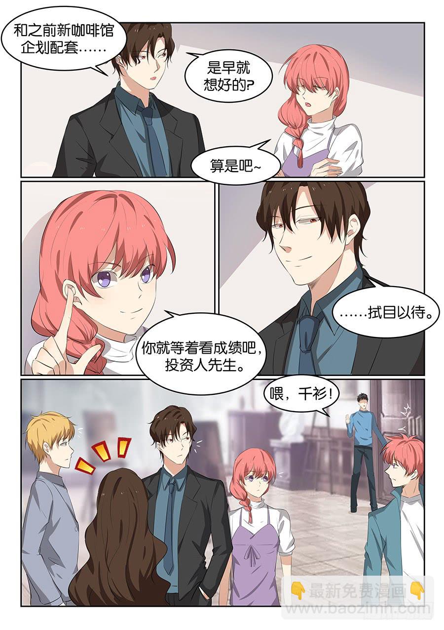 第五十四话3