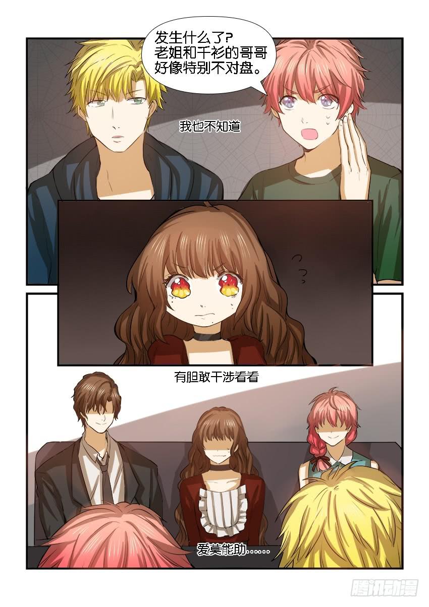 第十八话3