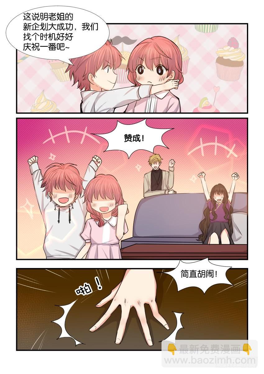 第四十四话8