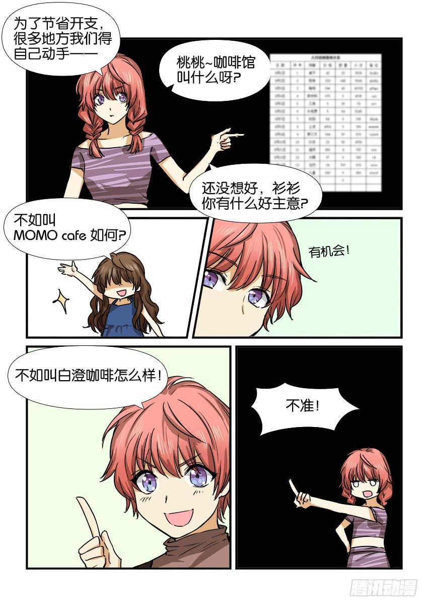 第十三话16