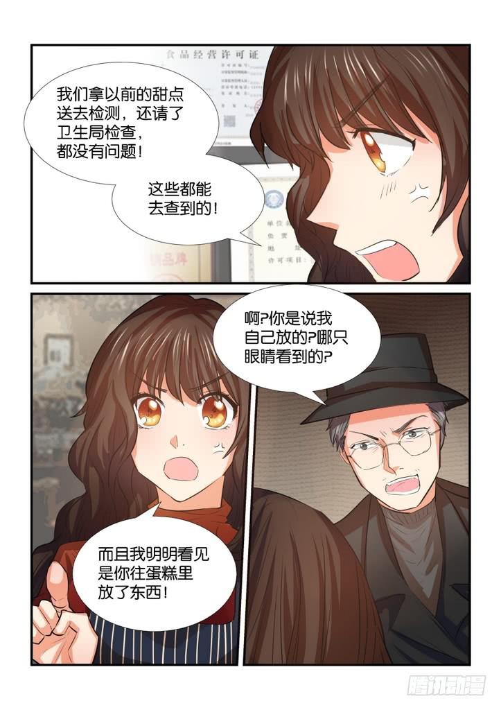 第三十话11