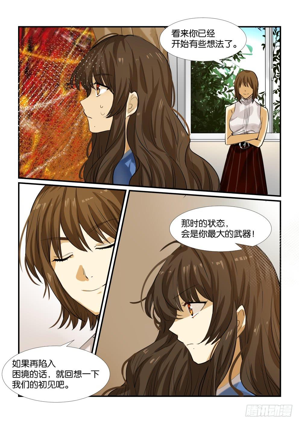 第四十九话17