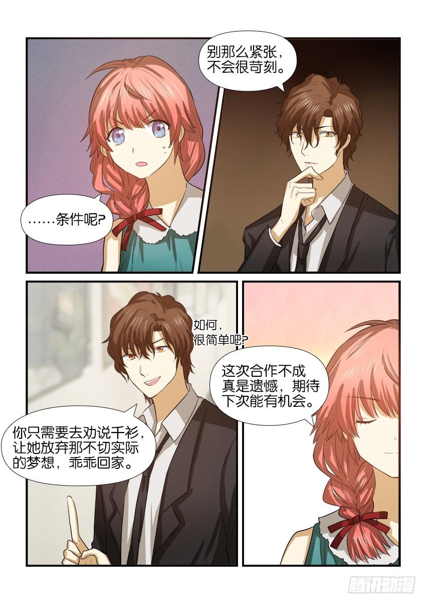 第十七话6