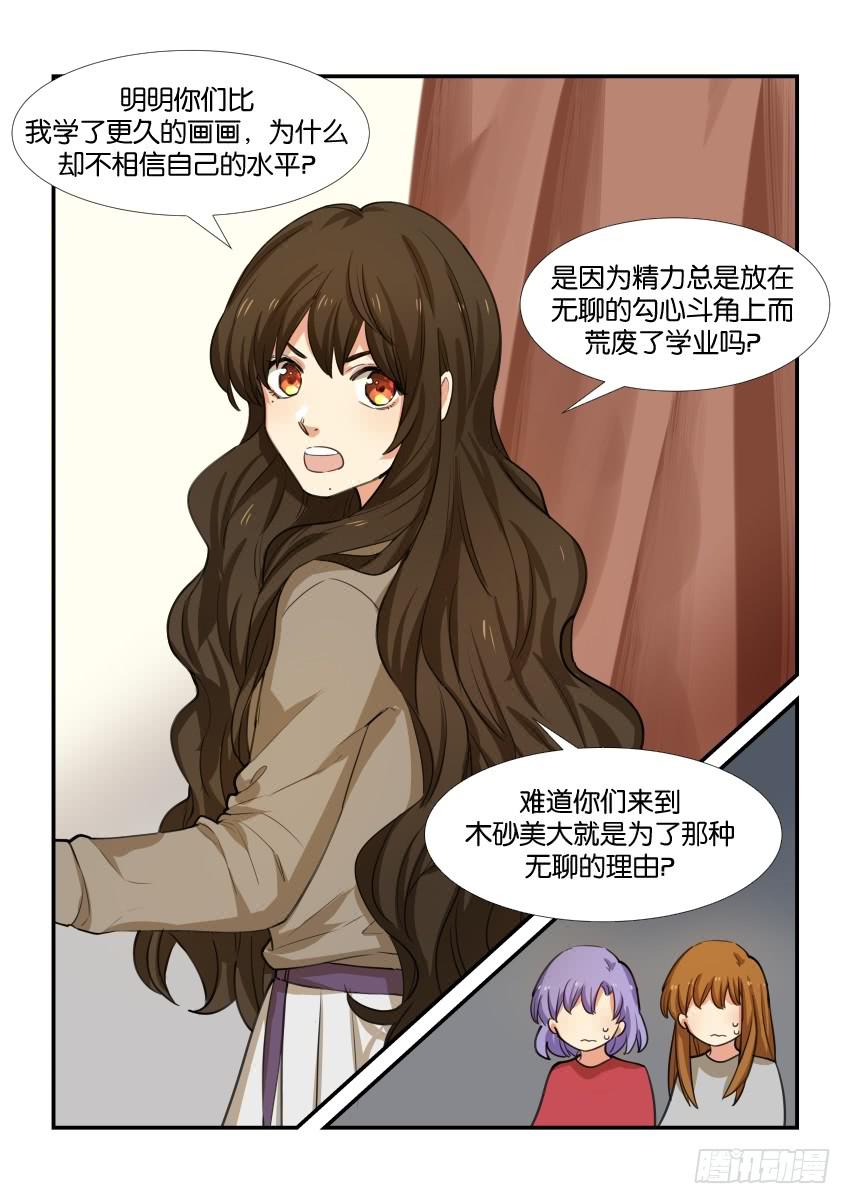第五十二话14