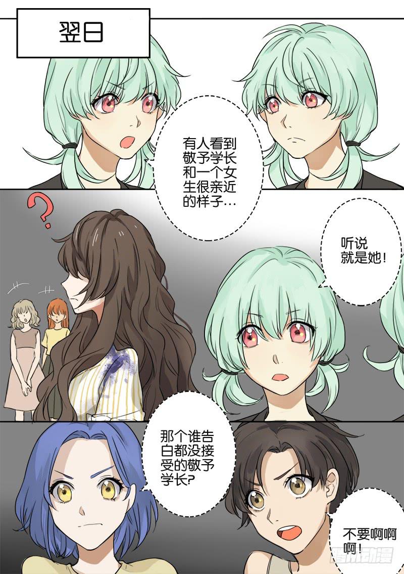 第七话12