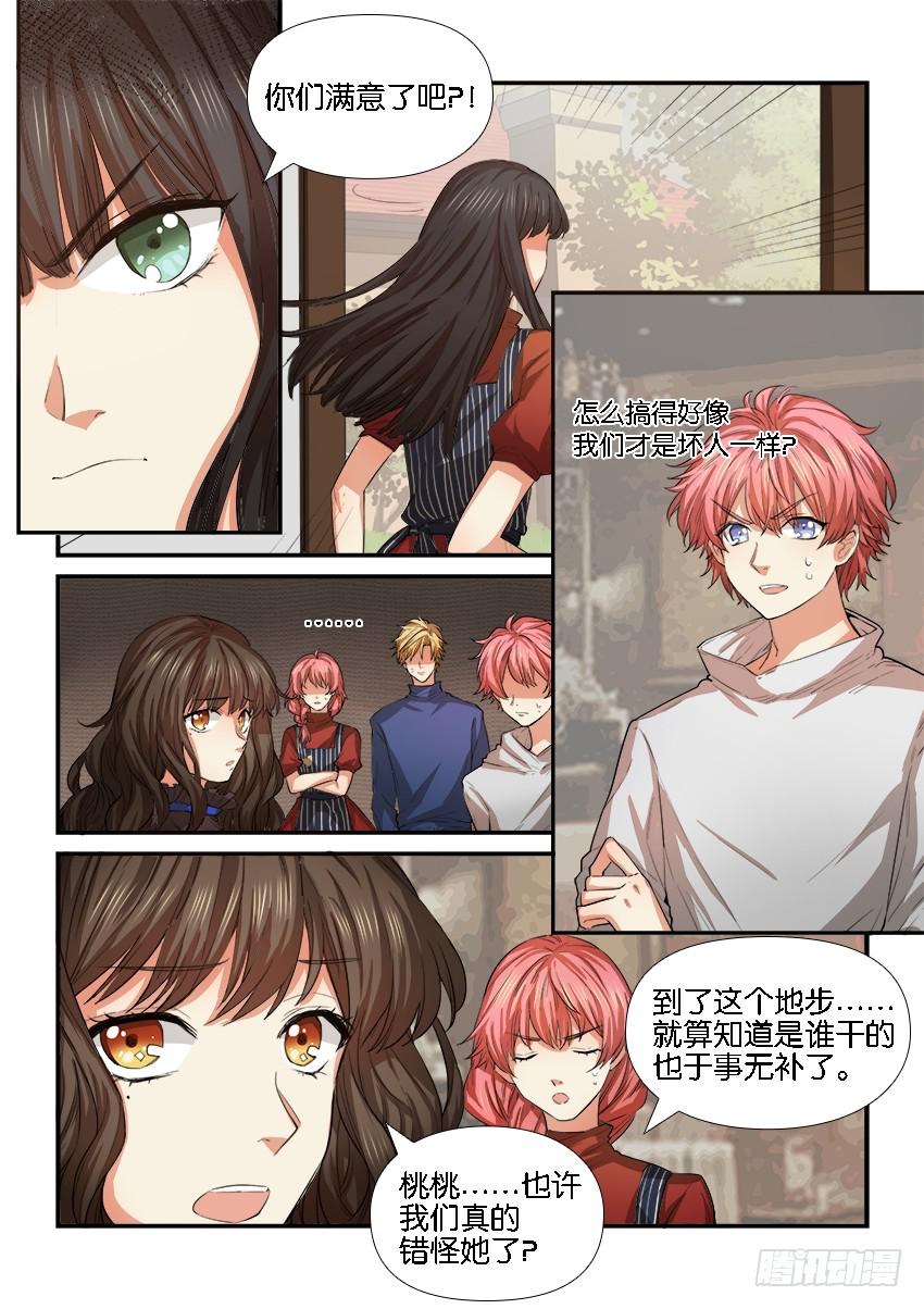 第二十八话0