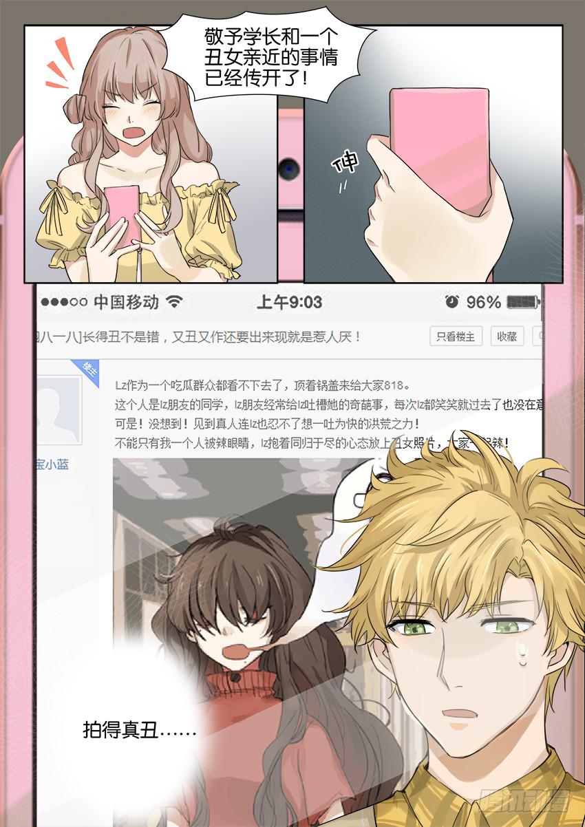 第八话1
