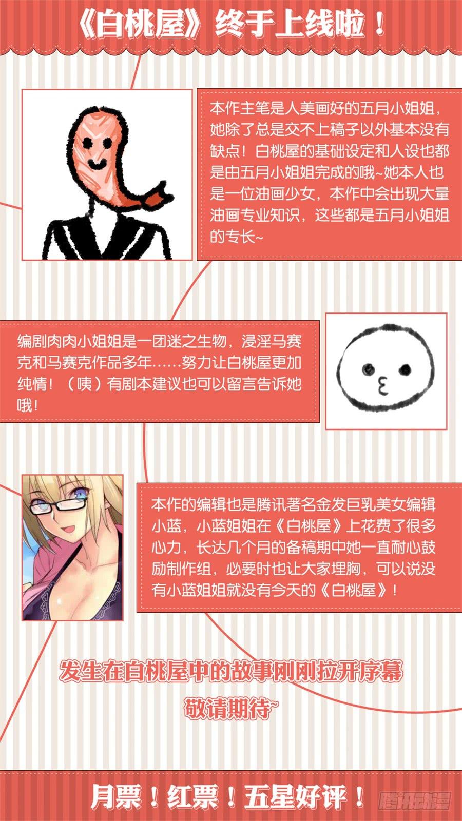 第一话21