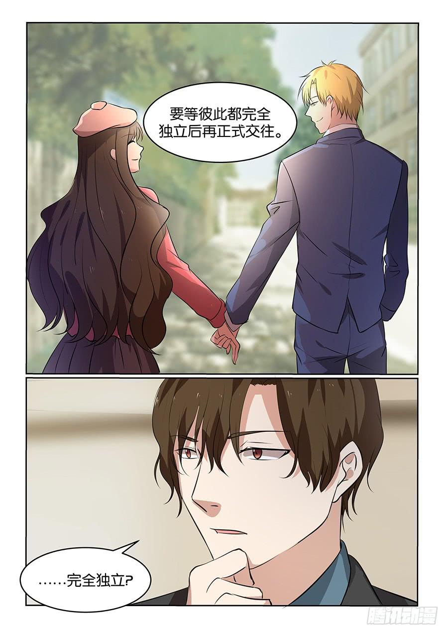 第五十三话14
