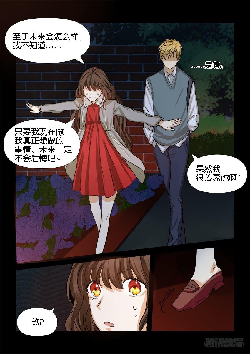 第二十话11