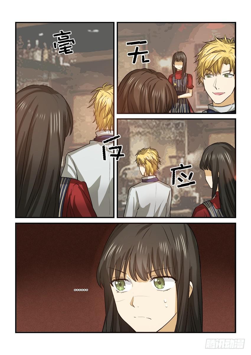 第二十四话13
