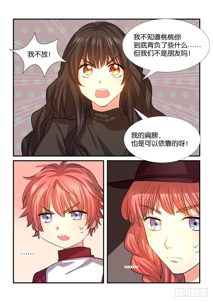 第三十四话10