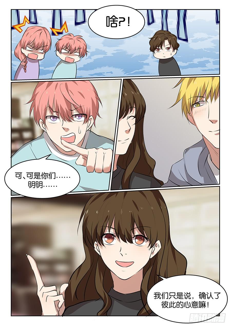 第五十三话12