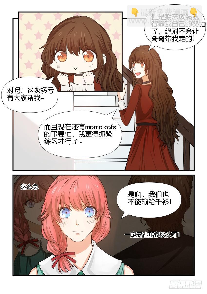 第十八话16