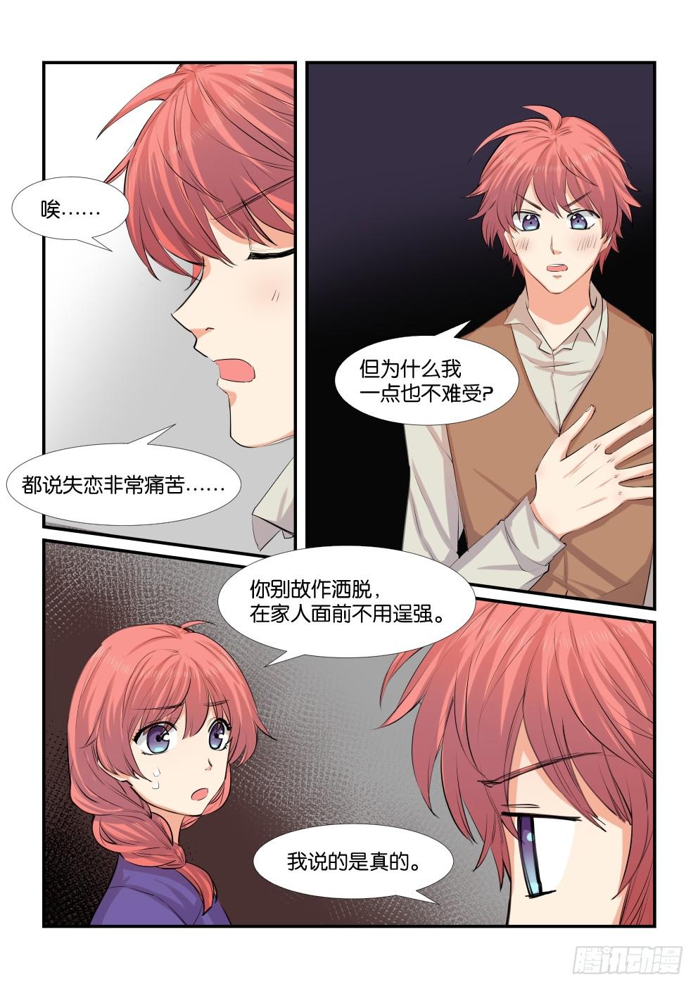第四十七话1