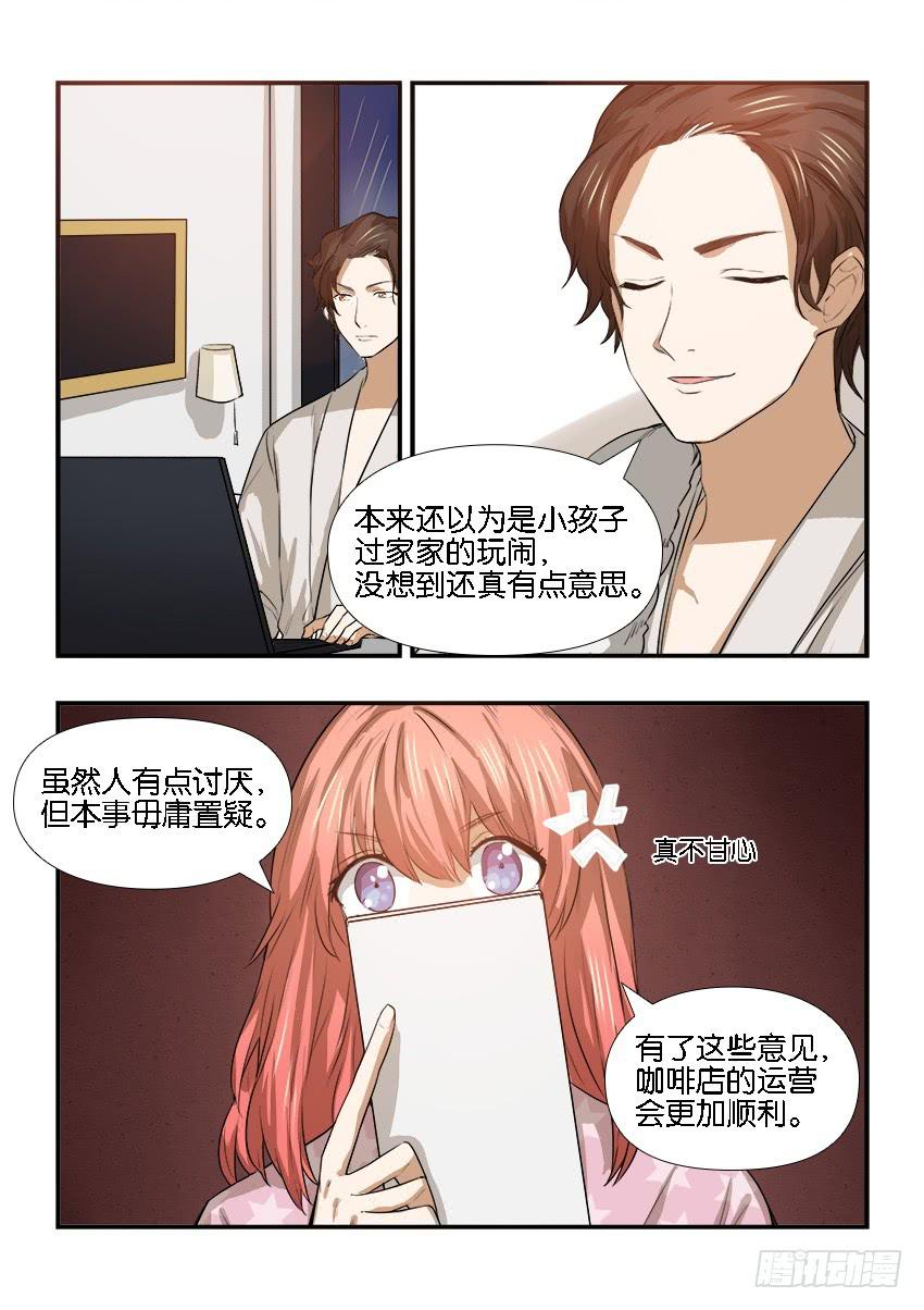第十九话2