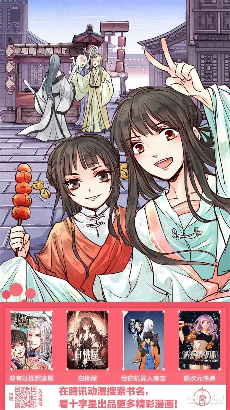 第六话18