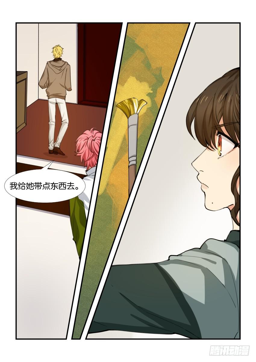 第五十一话4
