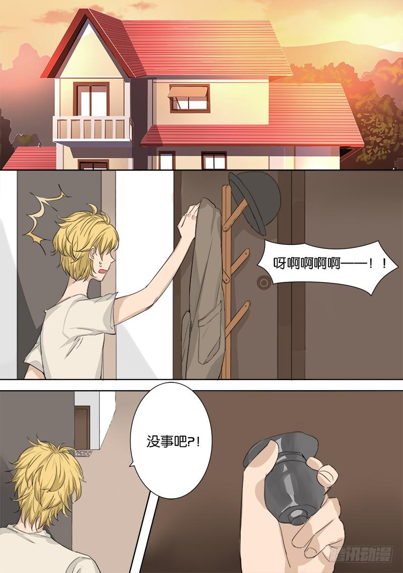第四话7