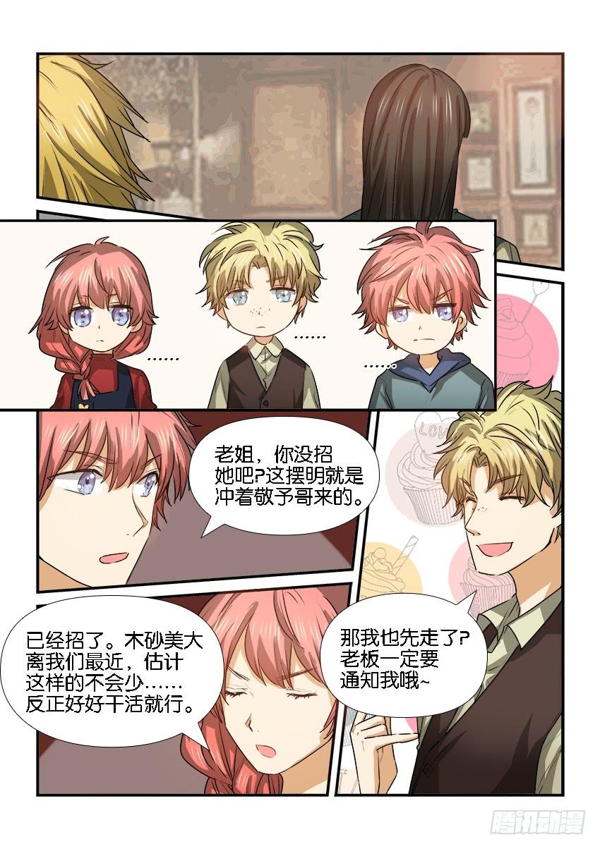 第二十四话3