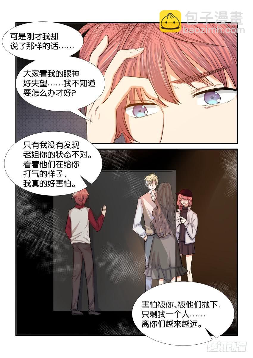 第三十七话6