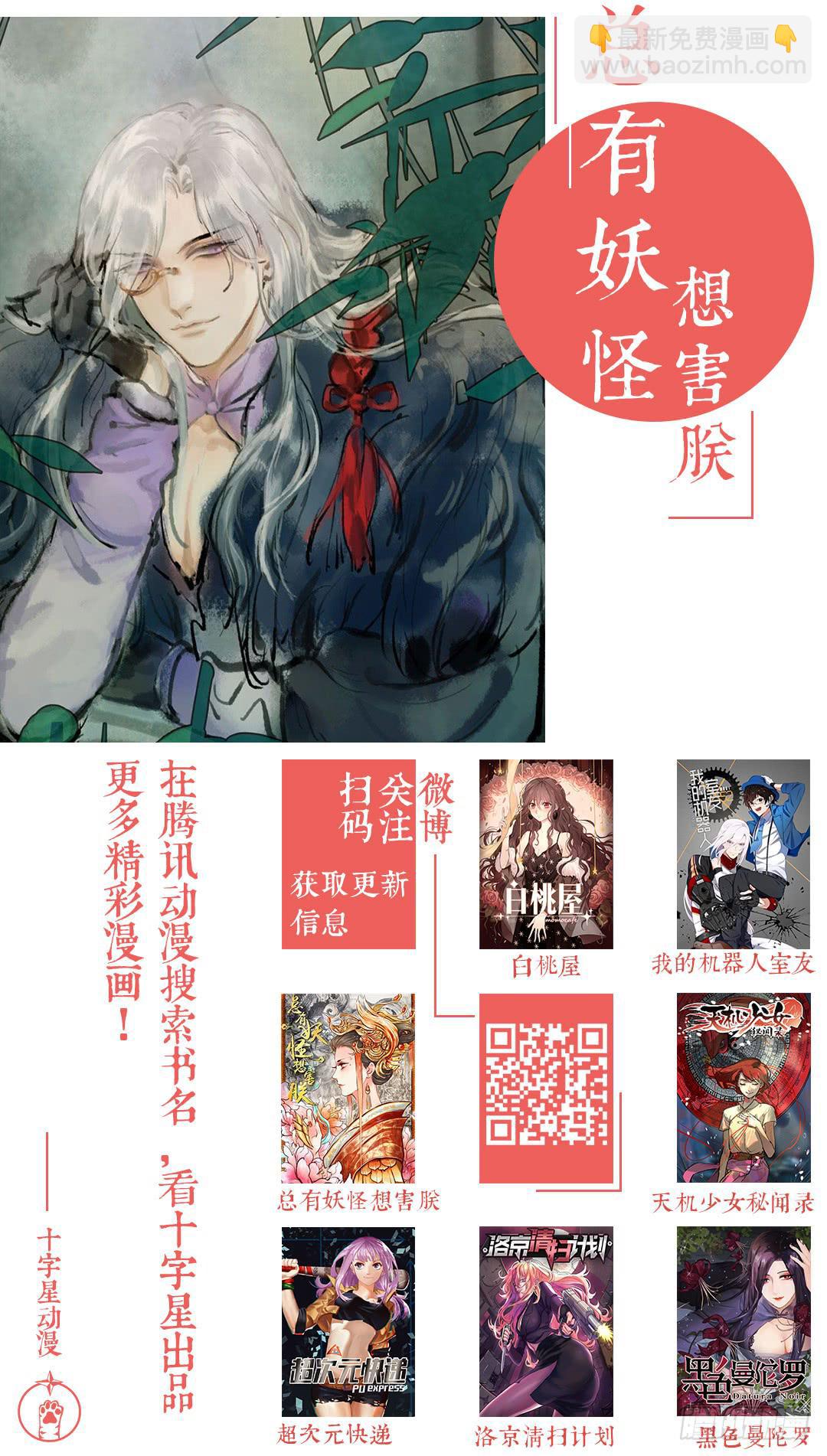 第五十三话19