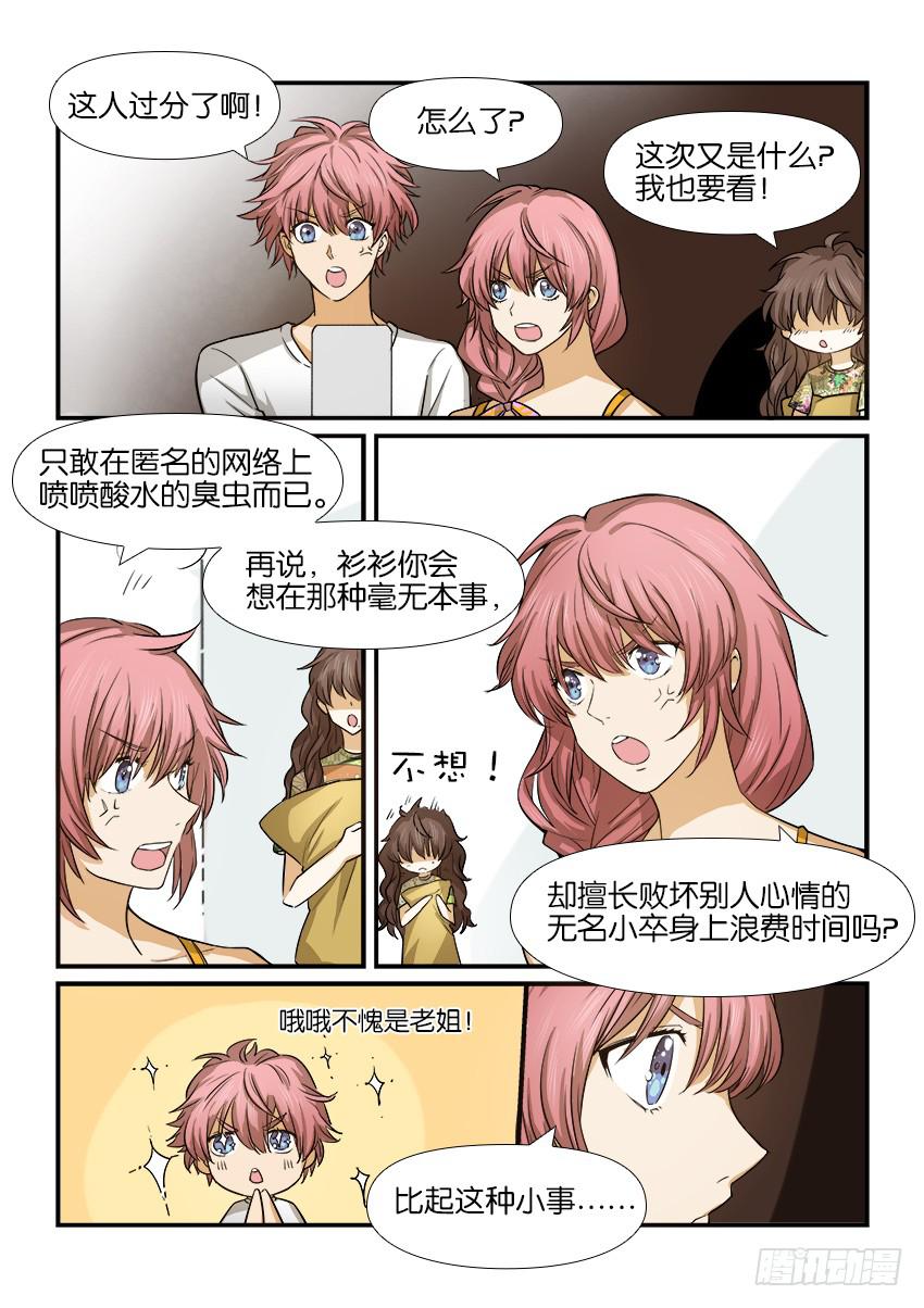 第十一话10