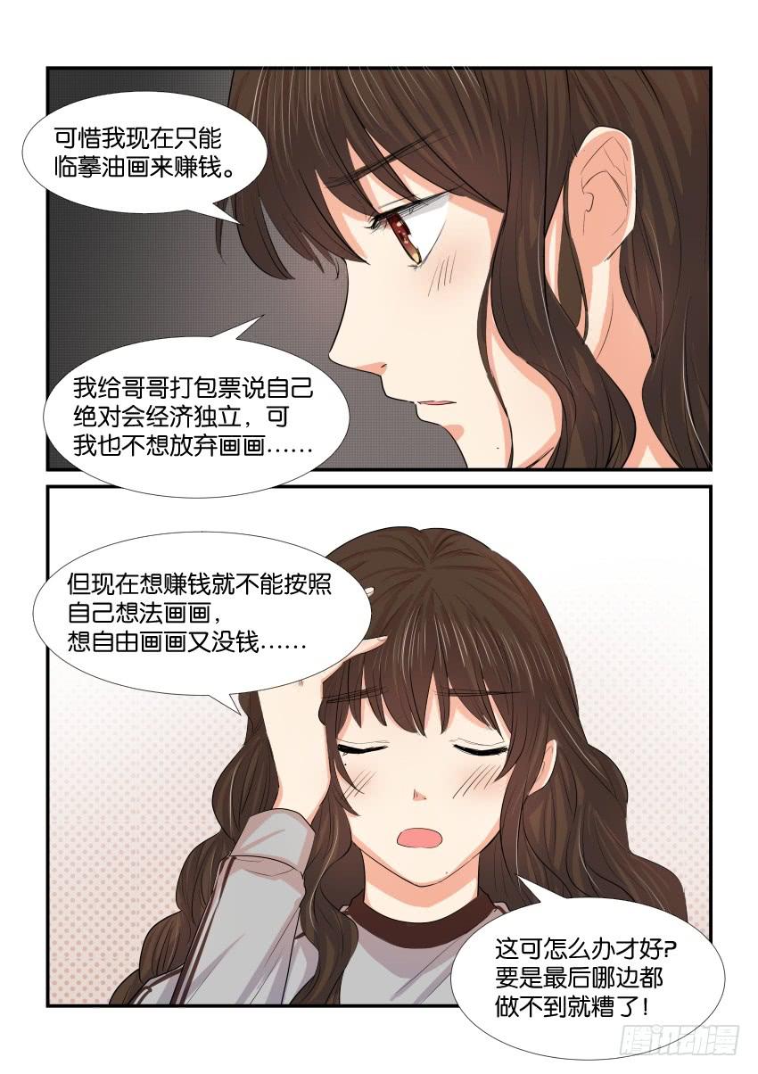 第四十一话17