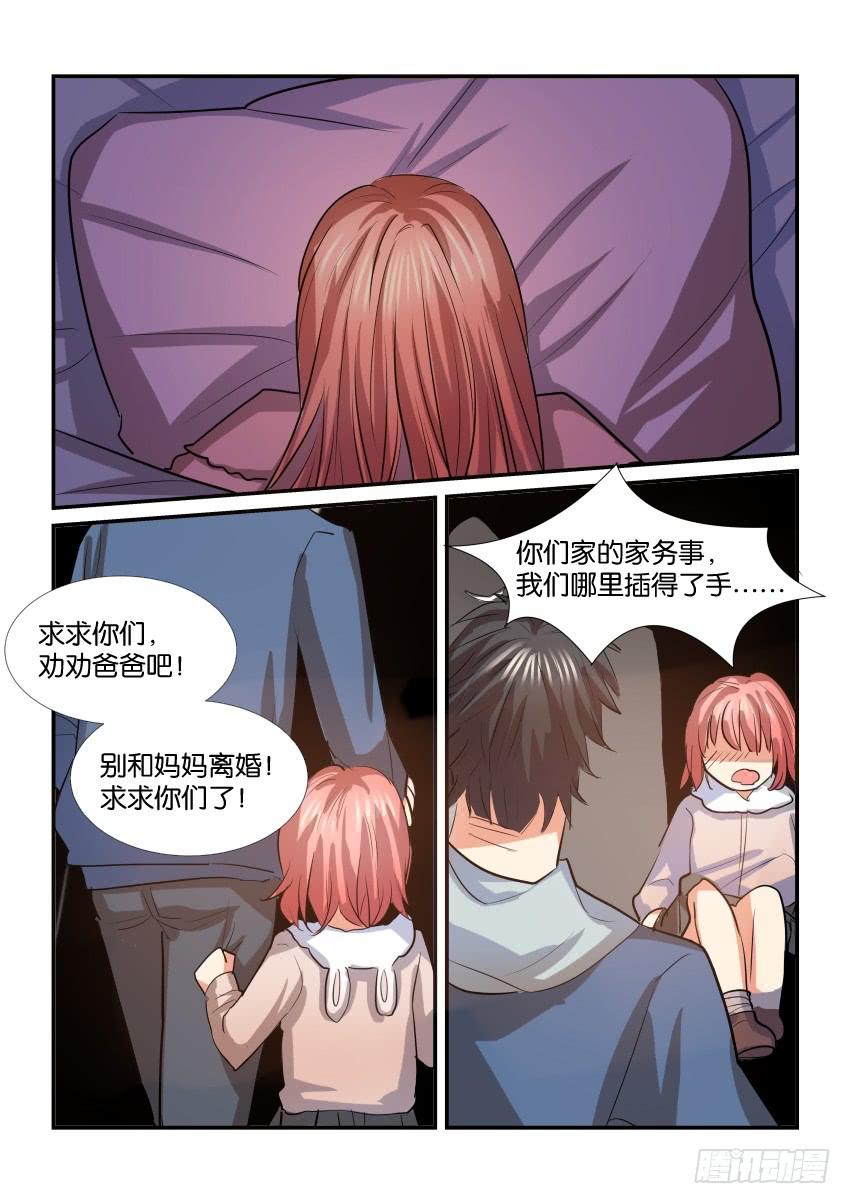 第三十二话13
