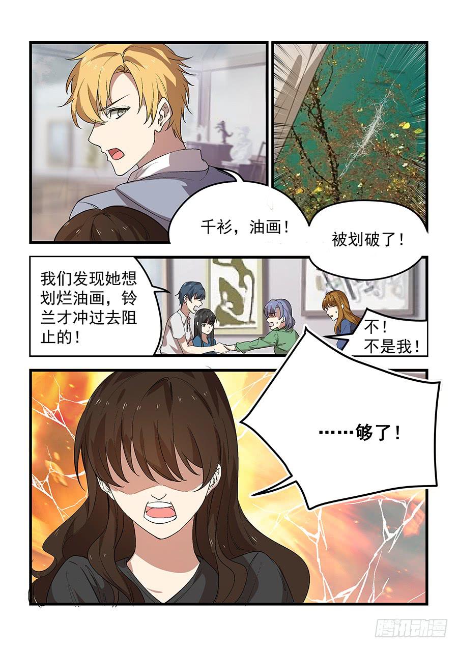 第五十五话11