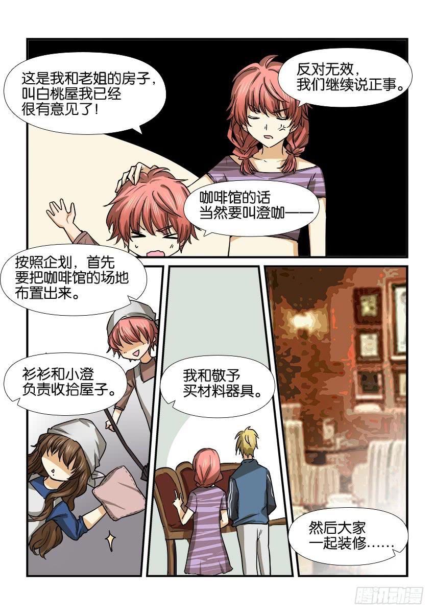 第十三话17