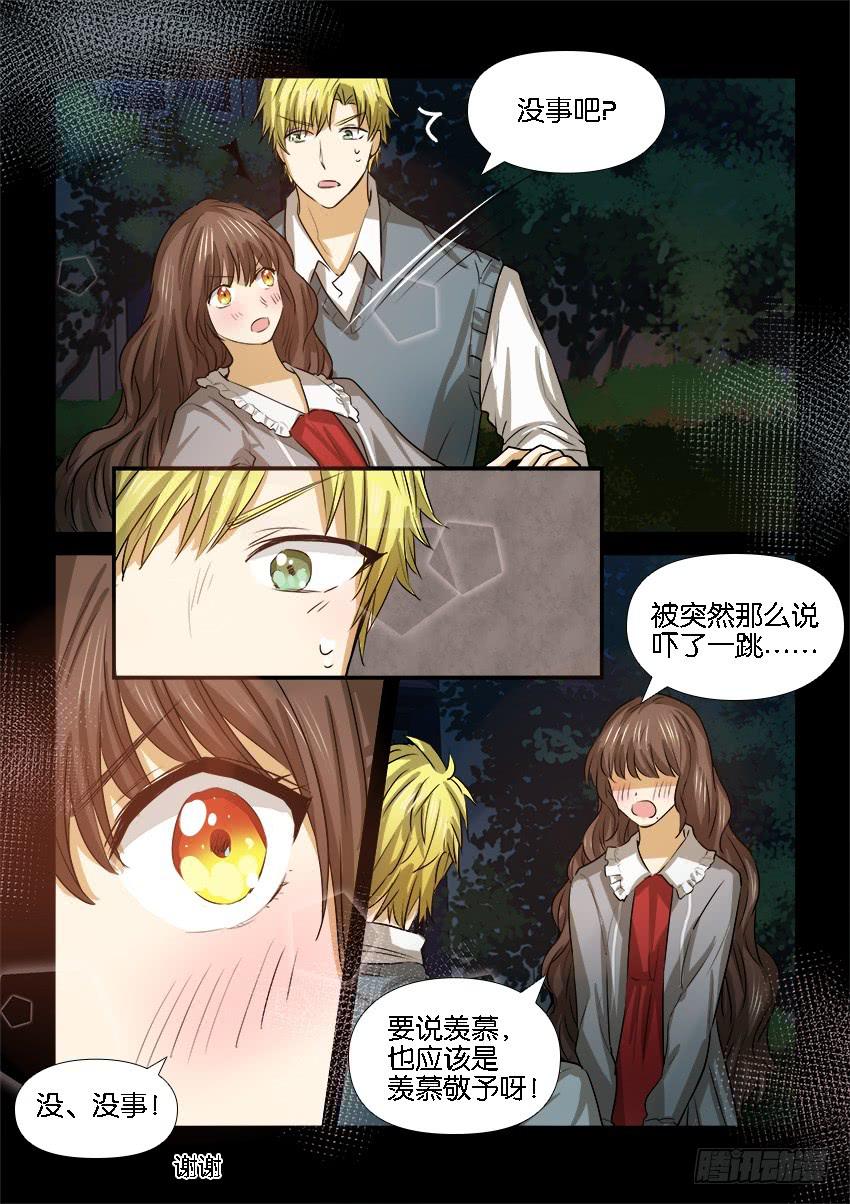 第二十话12