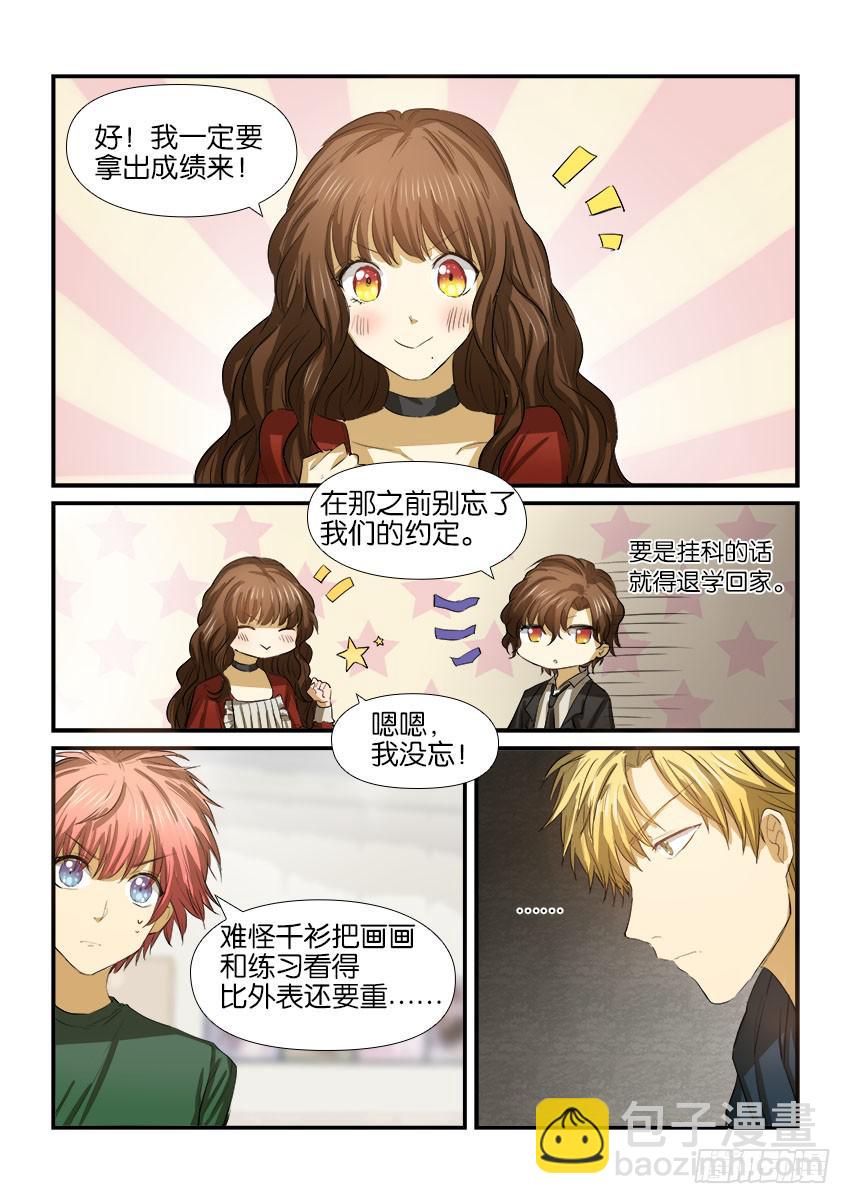 第十六话7
