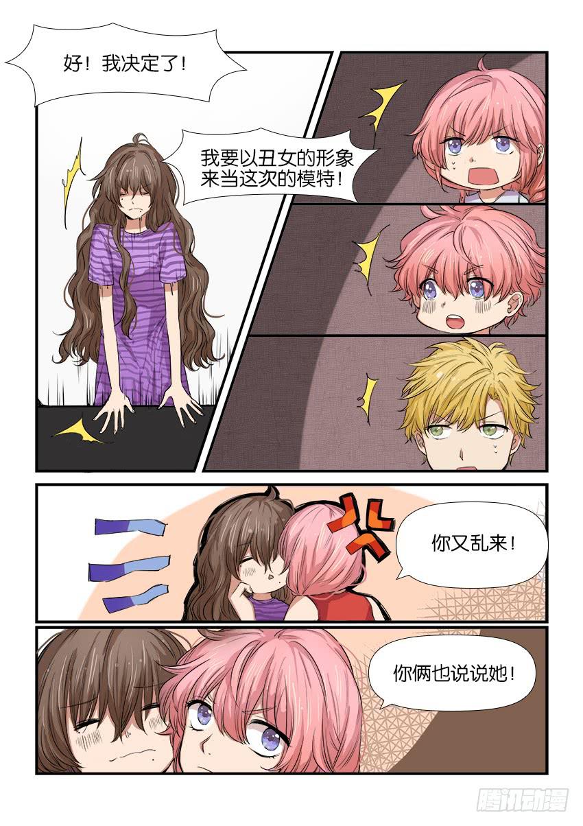 第九话7